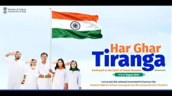 Piyush Goyal joins Har Ghar Tiranga 2026 drive