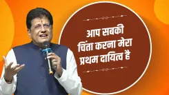 Piyush Goyal Opens Lok Kalyan Office for Constituent Outreach