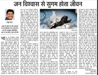 Piyush Goyal Pens Op-Ed on 12 Years of Modi Governance