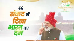 PM Modi: A Decade of Resilience Shielded India's Poor