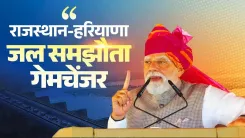 PM Modi Backs BJP Water Push for Rajasthan's Shekhawati
