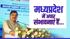 PM Modi breaks ground on PM MITRA Textile Park in MP's Dhar