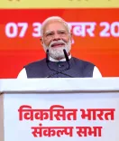 मोदी के 25 साल: इंडस्ट्री ने सराहा, IMC अध्यक्ष बोले — 'करिश्माई नेतृत्व ने दी स्थिरता'