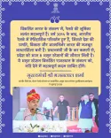 PM Modi gifts Rajasthan 8 Amrit Stations on July 18