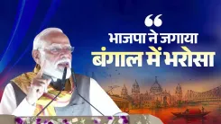 PM Modi Hails BJP's Record Win in West Bengal, Cites Rights Restored