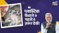 PM Modi Hails Byawara Women Turning Plastic Waste Into Eco-Bricks