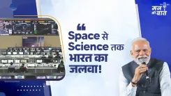 PM Modi Hails Vikram-1 Success and Olympiad Wins on Mann Ki Baat