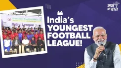 PM Modi Highlights Nagaland Sports Initiatives on Mann Ki Baat