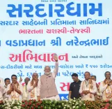 PM Modi inaugurates Sardar Dham Bhavan-3 in Vadodara, gets Sardar Gaurav Ratna