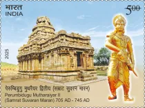 Did PM Modi Honor Emperor Perumbidugu Mutharaiyar with a Special Postal Cover?