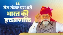 PM Modi: India's energy willpower beat 21st century's biggest crisis