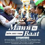 PM Modi invites citizens to tune in to Mann Ki Baat