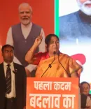 प्रधानमंत्री मोदी के इंस्टाग्राम फॉलोअर्स 10 करोड़ के पार, सीएम रेखा गुप्ता ने दी बधाई