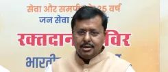 PM मोदी के जन्मदिन पर BJP अध्यक्ष नितिन नवीन ने किया रक्तदान, 'सेवा संकल्प अभियान' का शुभारंभ