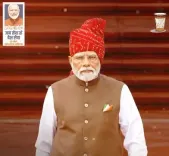 मोदी का 76वाँ जन्मदिन: 17 सितंबर कैसे बना 'सेवा दिवस' का प्रतीक, सालों की झलकी