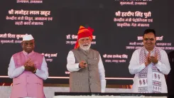 PM मोदी ने लॉन्च किया 'विकसित उड़ान', ₹29,000 करोड़ की योजना से 100 नए एयरफील्ड और क्षेत्रीय कनेक्टिविटी को बड़ा बढ़ावा