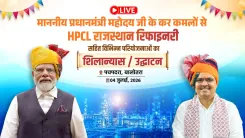 PM Modi Lays Foundation of HPCL Rajasthan Refinery, Other Projects