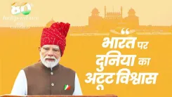 PM Modi on Independence Day: India's global respect rising on stable democracy