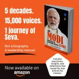 क्या 'द मोदी स्टोरी: रिफ्लेक्शंस ऑन लीडरशिप एंड लाइफ' अमेजन पर उपलब्ध है?