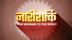 PM Modi Puts Varanasi on the World Stage