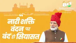 PM Modi Renews Call to All Parties on Women's Reservation