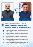 PM Modi Reviews Assam Flood Crisis With CM Himanta