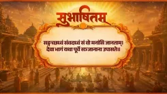 PM Modi shares Rigveda unity verse on X