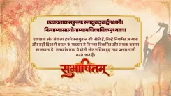 PM Modi Shares Sanskrit Shloka on Focus and Discipline
