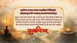 PM Modi Shares Sanskrit Shloka on Righteous Conduct