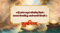 PM Modi Shares Sanskrit Shloka on Youth, Knowledge and National Pride
