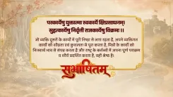 PM Modi shares Sanskrit verse on statecraft and governance