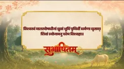 PM Modi Shares Vedic Verse from Atharvaveda's Prithvi Sukta