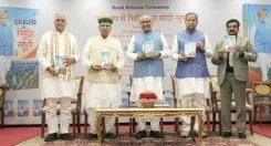 उपराष्ट्रपति राधाकृष्णन ने कहा — PM मोदी सपनों और हकीकत के बीच 'सेतु पुरुष'