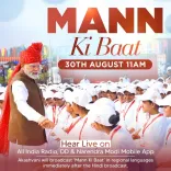 PM Modi teases next Mann Ki Baat episode