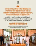 PM Modi to Inaugurate Jodhpur Airport Terminal and HRRL Refinery