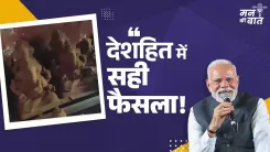 PM Modi urges eco-friendly Ganesh idols ahead of Ganesh Utsav