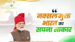 PM Modi warns of 'ideological Naxals' on Independence Day