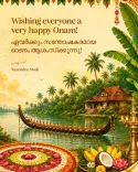 PM Modi wishes India a joyful Onam festival