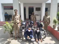 क्या पुलिस ने बाइक चोरी करने वालों को पकड़ लिया है?