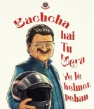 पुलिस से पर्यटन तक छाया 'जमील जमाली' का डायलॉग, राकेश बेदी का किरदार बना डिजिटल 'धुरंधर'