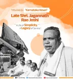 Pradhan Pays Tribute to Karnataka Kesari Jagannath Rao Joshi