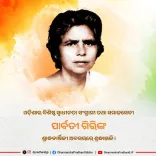 Pradhan pays tribute to Odisha freedom fighter Parbati Giri