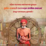 Pradhan Pays Tribute to Odisha Library Pioneer Dasarathi Pattnaik