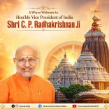 Pradhan Welcomes Vice President to Odisha