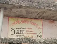 प्रधानमंत्री आवास योजना से जौनपुर की राजकुमारी को मिला पक्का घर, पीएम मोदी का किया धन्यवाद