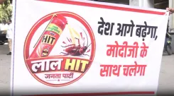 जनपथ रोड पर 'लाल हिट जनता पार्टी' का विरोध-प्रदर्शन, बोले — प्रधानमंत्री का अपमान बर्दाश्त नहीं
