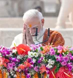 प्रधानमंत्री मोदी ने चैत्र नवरात्रि, नव संवत्सर एवं गुड़ी पड़वा पर देशवासियों को दी शुभकामनाएं