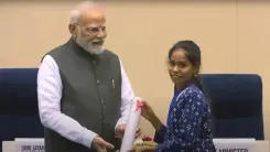 प्रधानमंत्री मोदी ने आईटीआई टॉपर्स को किया सम्मानित, बिहार समेत युवाओं के लिए कई नई योजनाओं का शुभारंभ