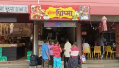 मुद्रा योजना से कविता हेरेकर ने खोला होटल, सिंधुदुर्ग की गृहिणी बनीं उद्यमी