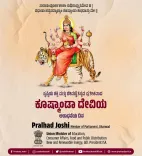 Pralhad Joshi Greets Nation on Kushmanda Devi Day